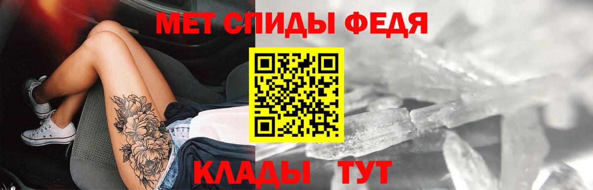Amphetamine 97% Дзержинский