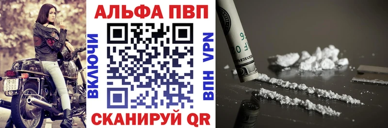 наркошоп  Дзержинский  Alpha-PVP Crystall 