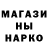 МАРИХУАНА план Mark Chamorro