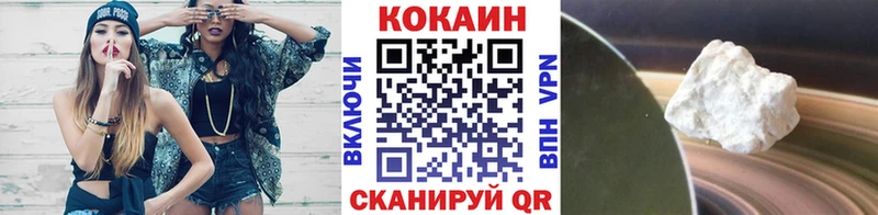 Кокаин Перу  Дзержинский 