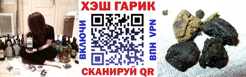 ОМГ ОМГ маркетплейс наркошоп Дзержинский мориарти наркотические препараты ГАШ индика сатива