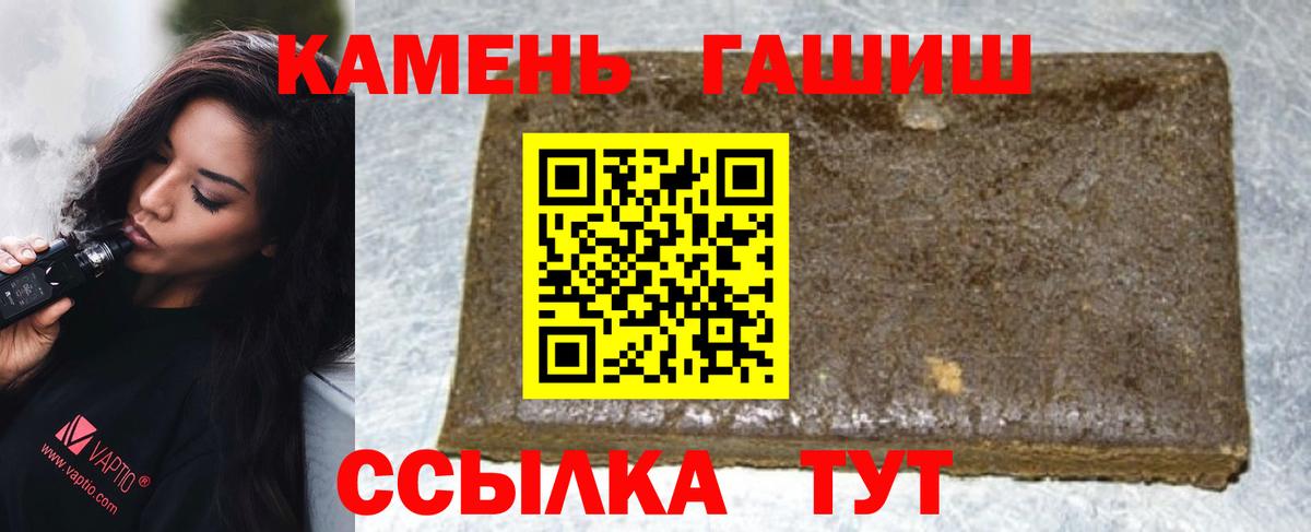 ГАШ Изолятор  Вход с VPN  Дзержинский  ГАШИШ гашик 