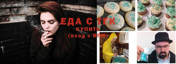 наркотики Алзамай