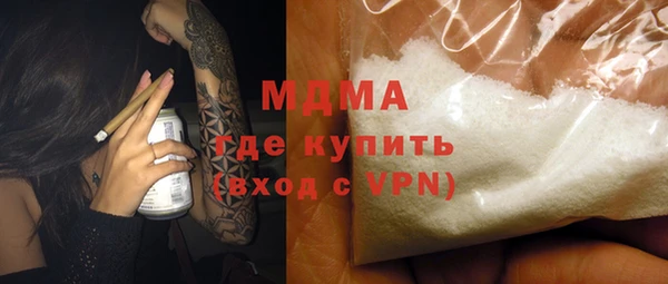 МДМА Алексеевка