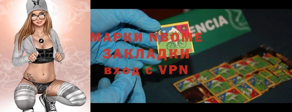 наркотики Алзамай