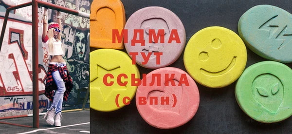 МДМА Алексеевка