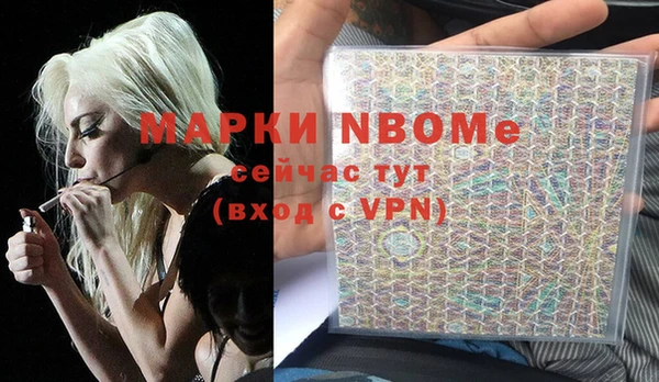 прущая мука Зеленодольск