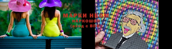 МДМА Алексеевка