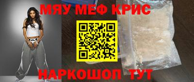 МДМА Малоярославец