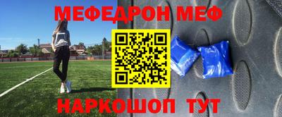 таблы Можга