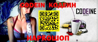прущие крисы Моздок