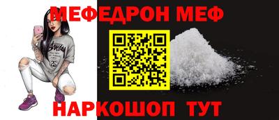 МДМА Малоярославец