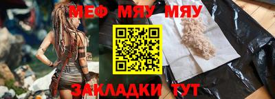 мет Мариинск