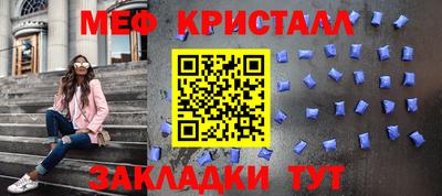 МДМА Малоярославец