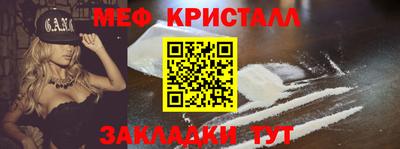 мет Мариинск