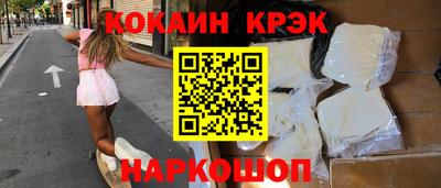 марки lsd Можайск
