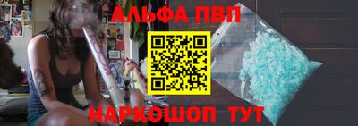 мет Мариинск