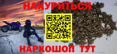 марки lsd Можайск