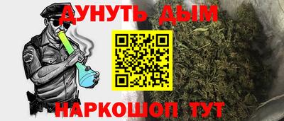 МДМА Малоярославец