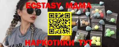 МДМА Малоярославец