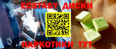 амфетамин Малгобек