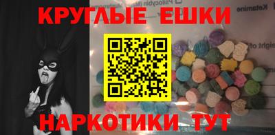 МДМА Малоярославец