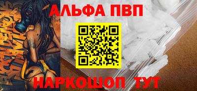мет Мариинск