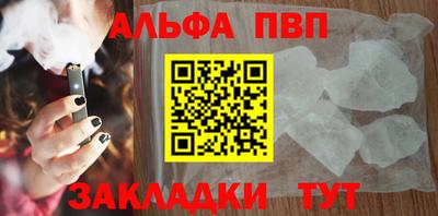 амфетамин Малгобек