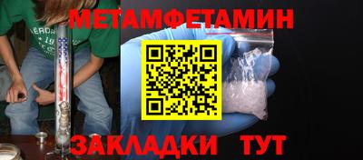 мет Мариинск