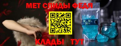 мет Мариинск
