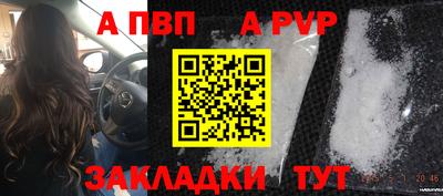 таблы Можга