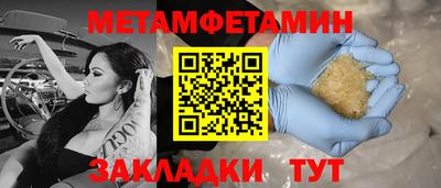 мет Мариинск