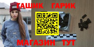 мет Мариинск