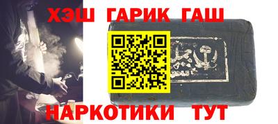 амфетамин Малгобек