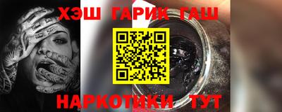 мет Мариинск