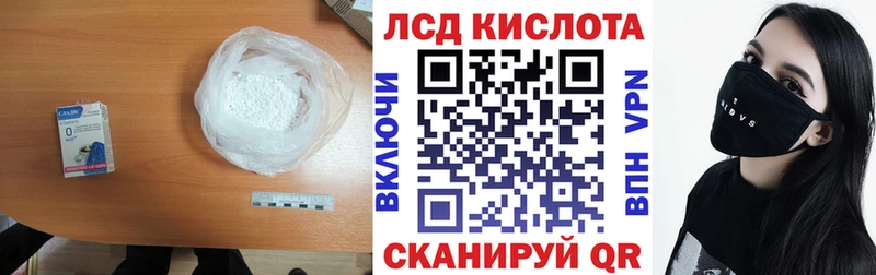 Лсд 25 экстази ecstasy Дзержинский