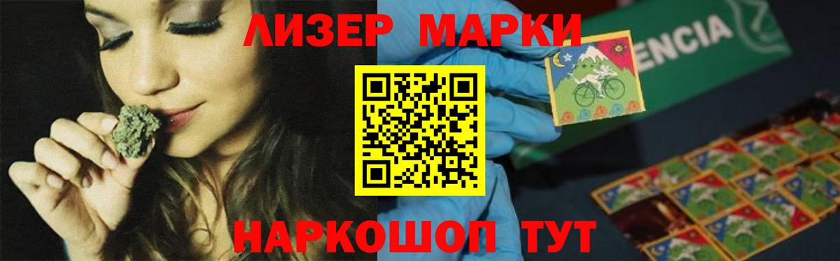ЛСД экстази кислота Дзержинский