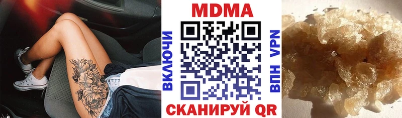 MDMA кристаллы  Дзержинский 