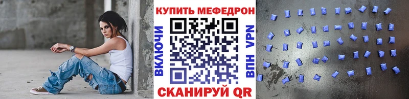 Меф мука  закладка  Дзержинский 