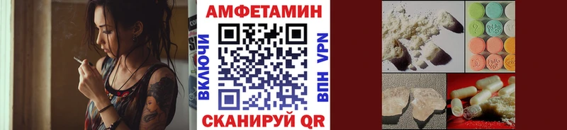 Первитин мет где можно купить наркотик Дзержинский
