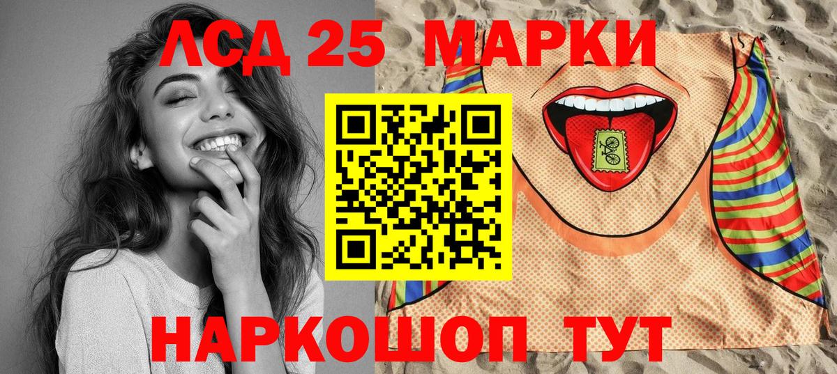 Марки N-bome 1,8мг Дзержинский
