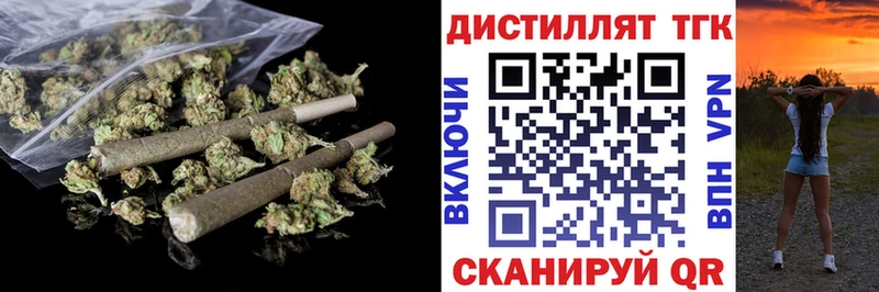 ТГК жижа  где купить наркоту  Дзержинский 