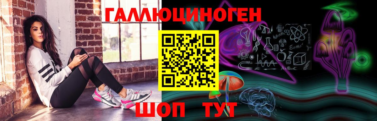 Дзержинский  Галлюциногенные грибы MAGIC MUSHROOMS  Вход с VPN  Псилоцибиновые грибы прущие грибы 