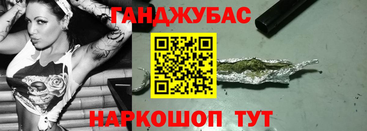 Бошки марихуана индика  Конопля AK-47  Дзержинский  Вход с VPN  Шишки марихуана SATIVA & INDICA 