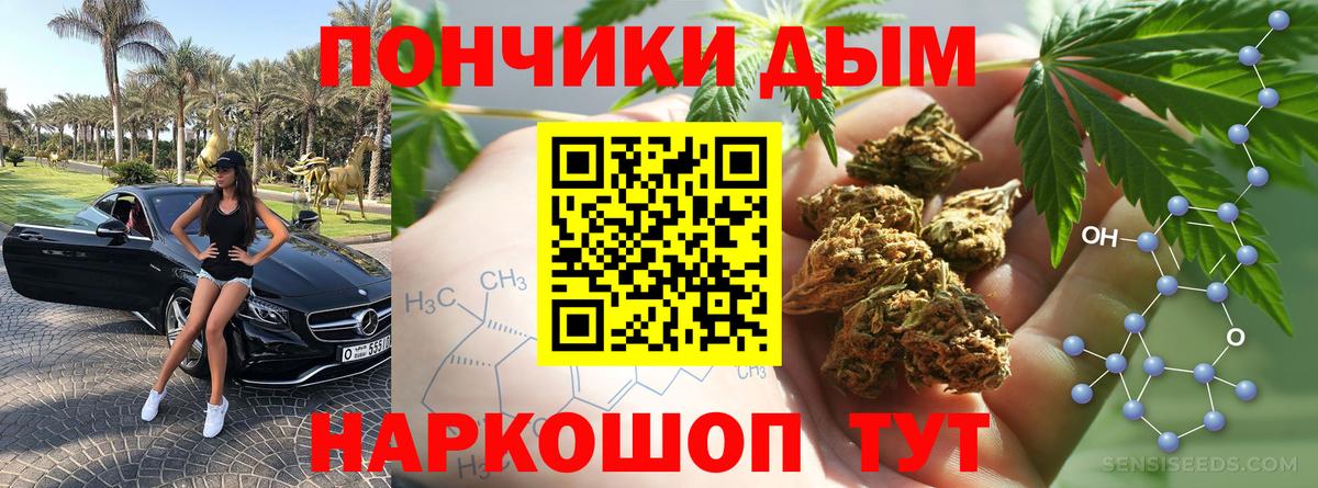 МАРИХУАНА Ganja Дзержинский